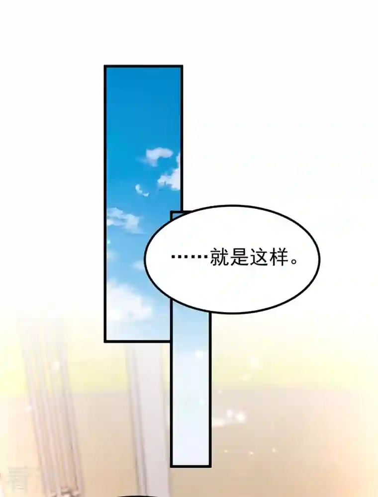重生空间：豪门辣妻不好惹第344话 薄总背叛了您…
