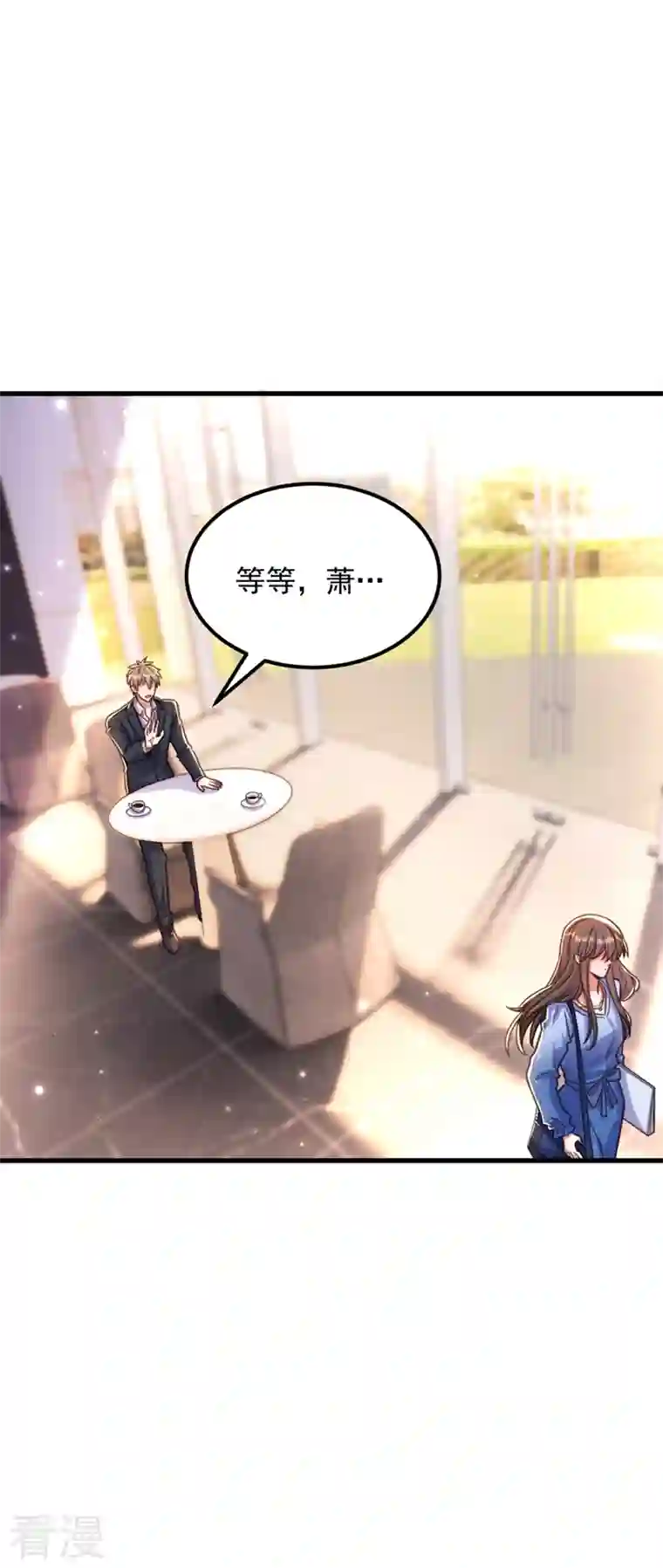 重生空间：豪门辣妻不好惹第344话 薄总背叛了您…