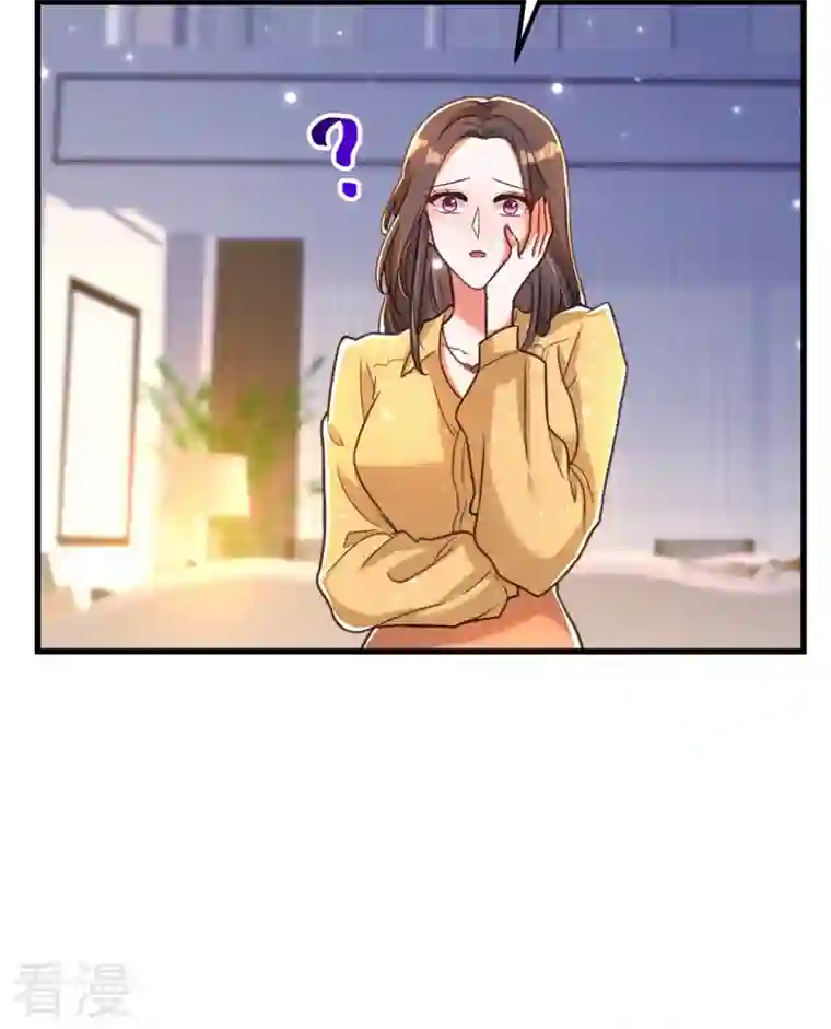 重生空间：豪门辣妻不好惹第344话 薄总背叛了您…