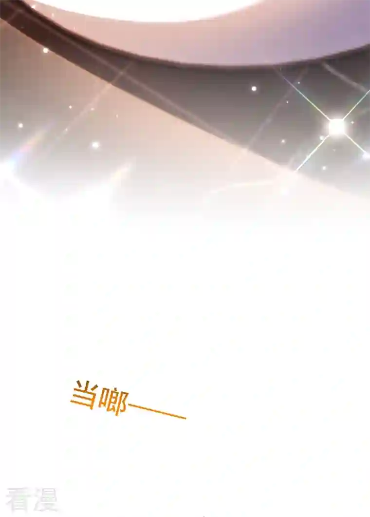 重生空间：豪门辣妻不好惹第344话 薄总背叛了您…