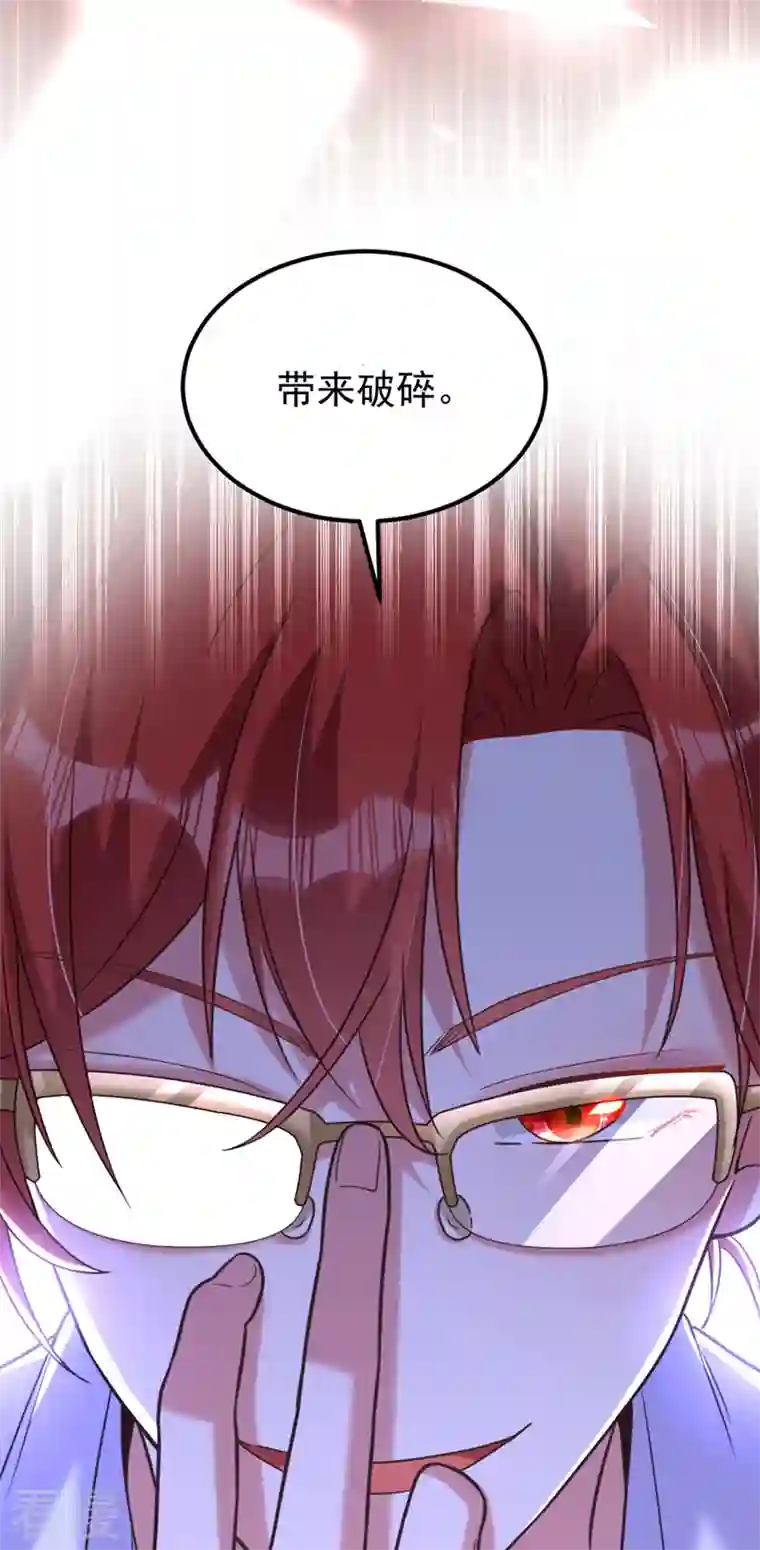 重生空间：豪门辣妻不好惹第345话 素儿，不要跳！