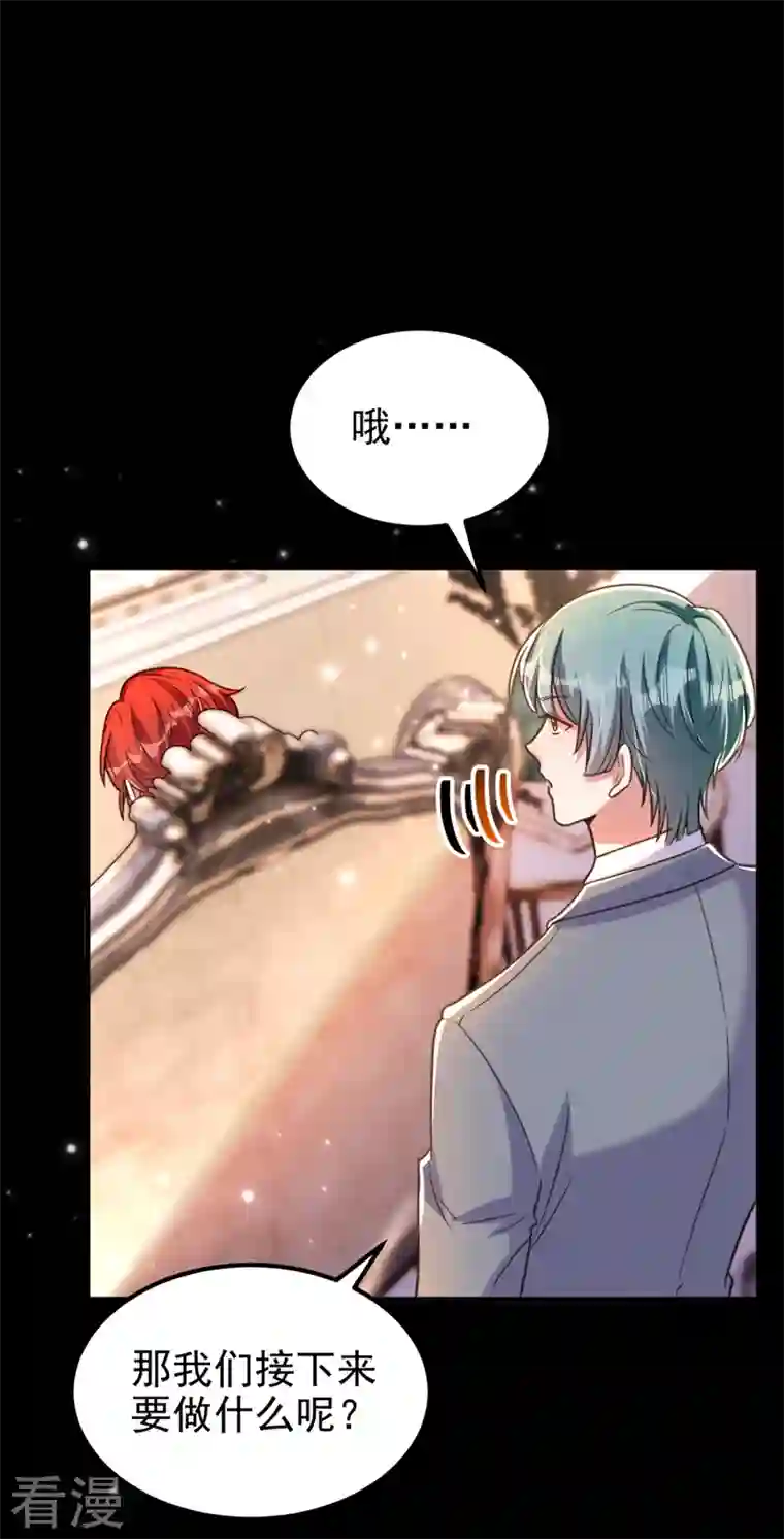 重生空间：豪门辣妻不好惹第345话 素儿，不要跳！