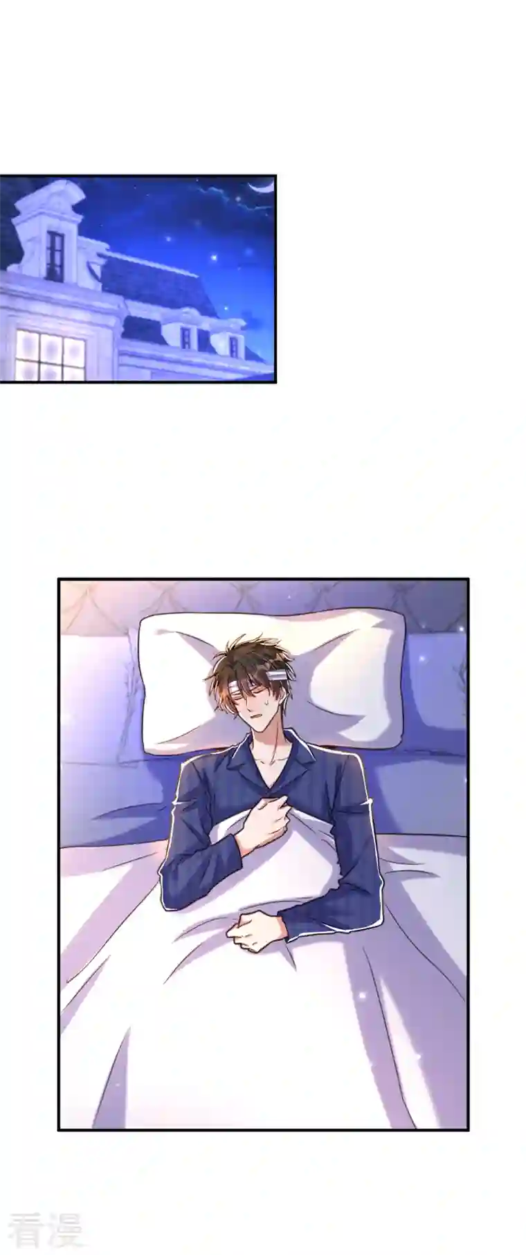 重生空间：豪门辣妻不好惹第345话 素儿，不要跳！