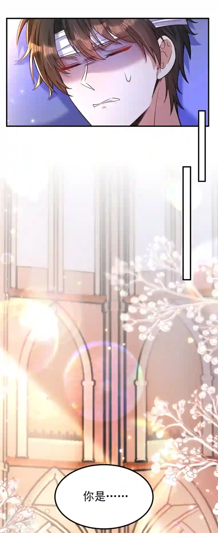 重生空间：豪门辣妻不好惹第345话 素儿，不要跳！