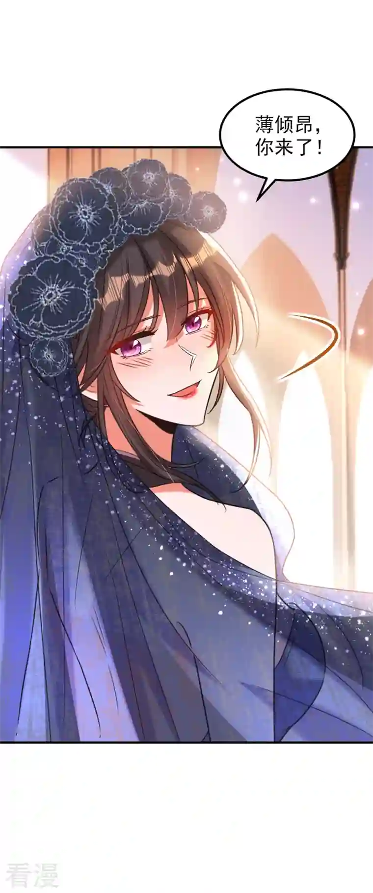 重生空间：豪门辣妻不好惹第345话 素儿，不要跳！