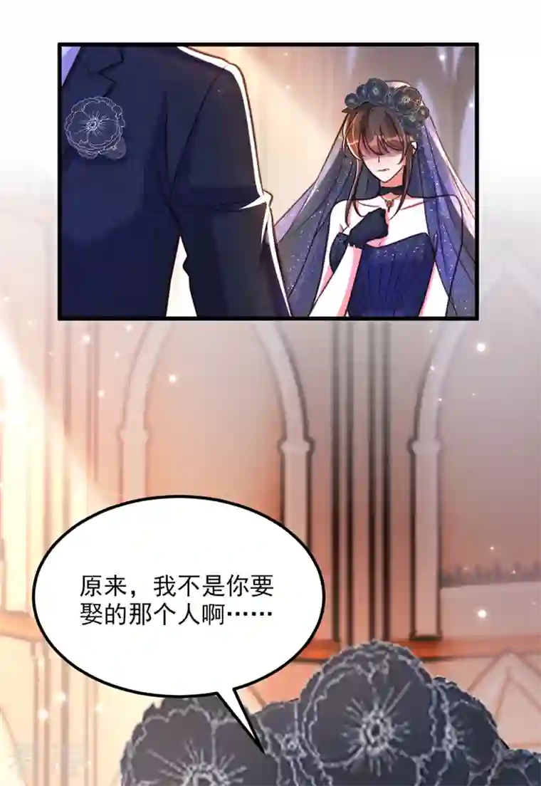 重生空间：豪门辣妻不好惹第345话 素儿，不要跳！
