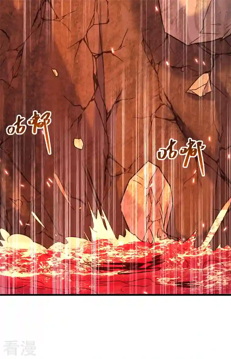 重生空间：豪门辣妻不好惹第345话 素儿，不要跳！