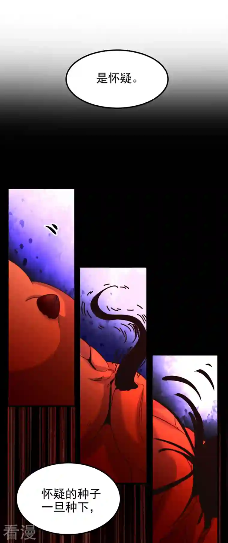 重生空间：豪门辣妻不好惹第345话 素儿，不要跳！