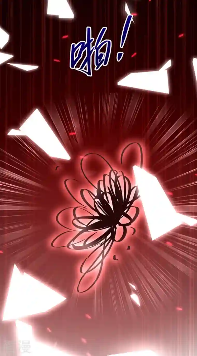 重生空间：豪门辣妻不好惹第345话 素儿，不要跳！