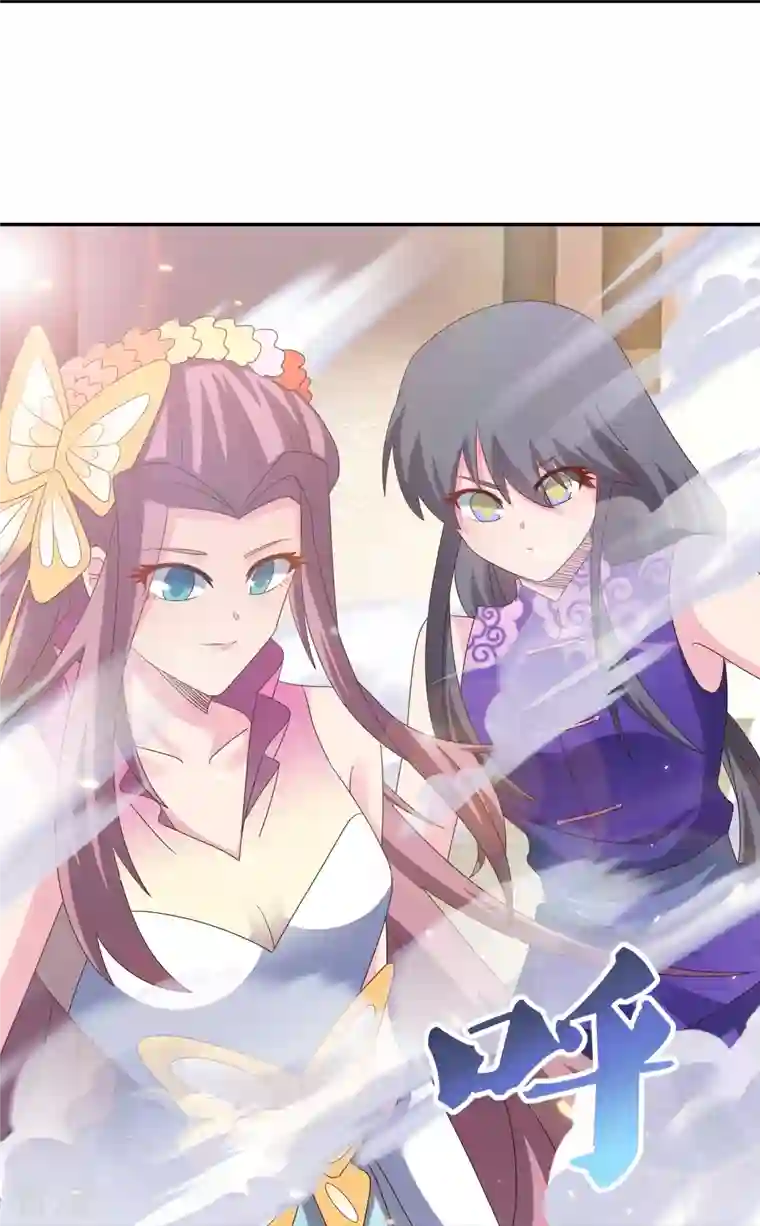 尊上第365话 带刺的玫瑰