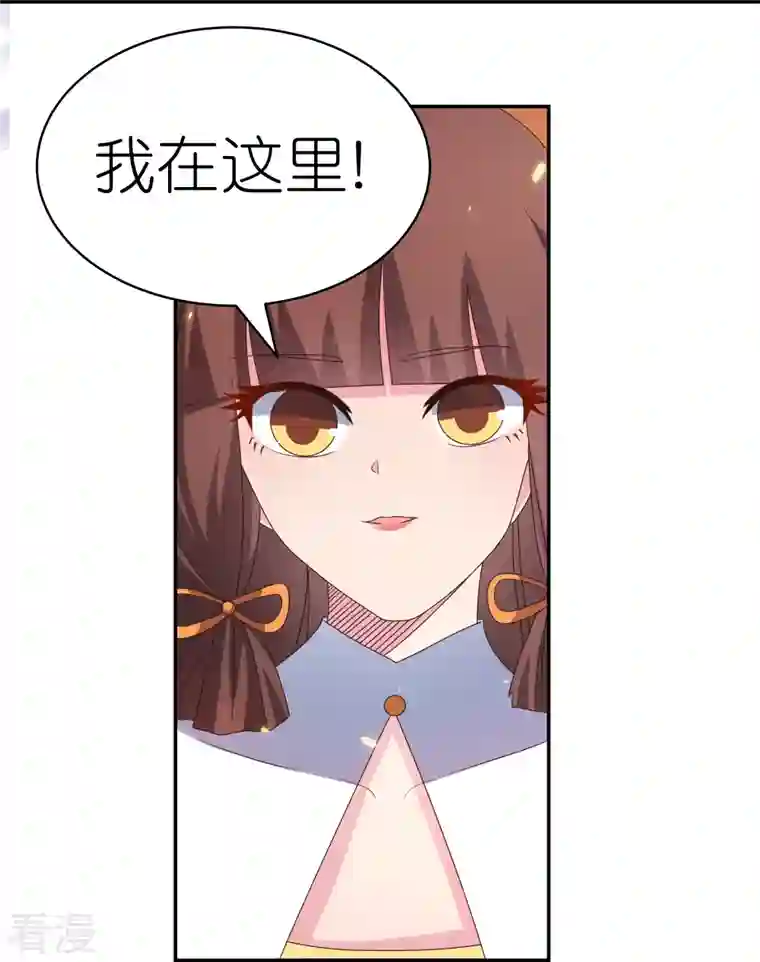 尊上第365话 带刺的玫瑰