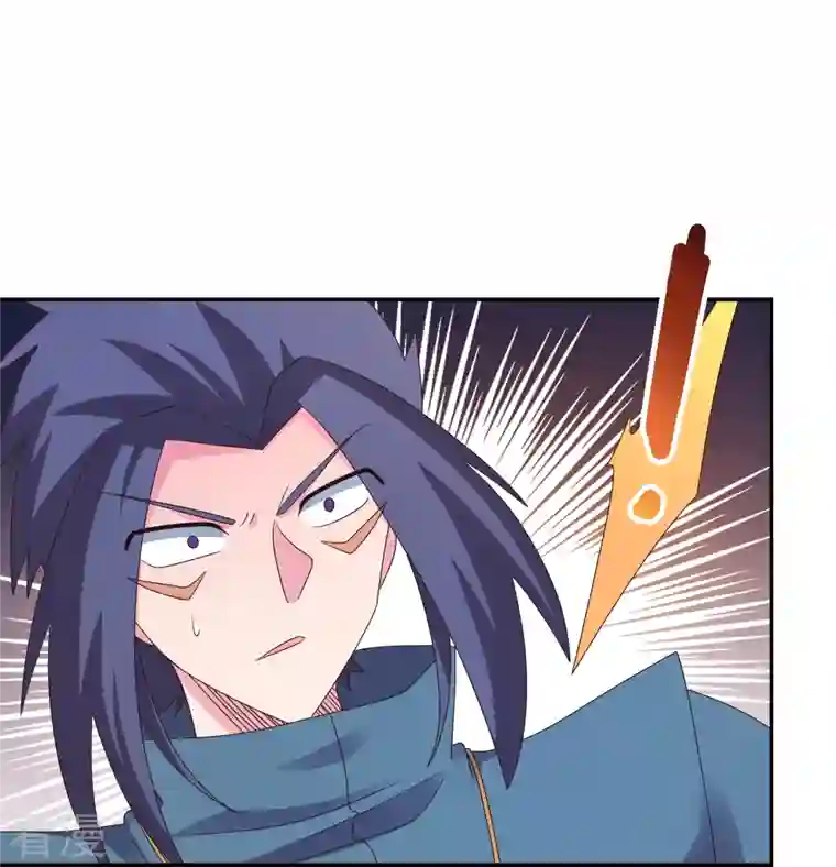 尊上第365话 带刺的玫瑰