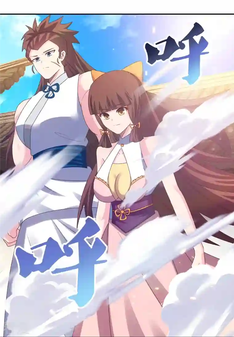 尊上第365话 带刺的玫瑰