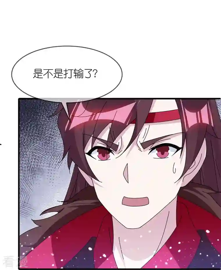 极品败家子第346话 天下兵马大元帅