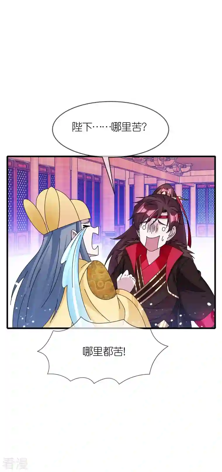 极品败家子第346话 天下兵马大元帅