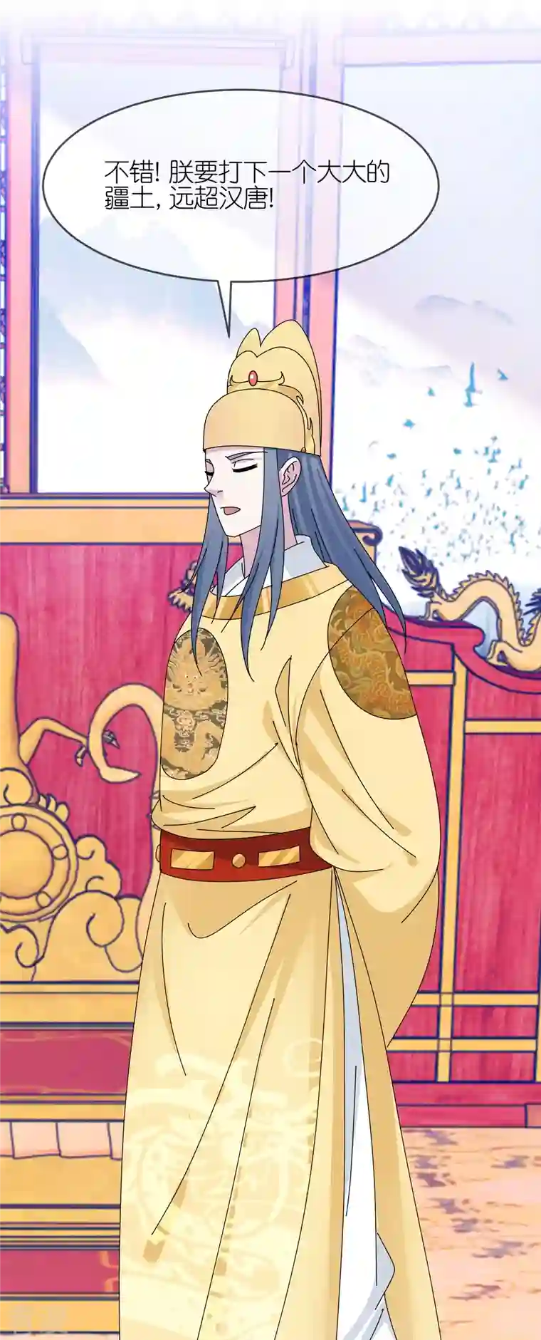 极品败家子第346话 天下兵马大元帅