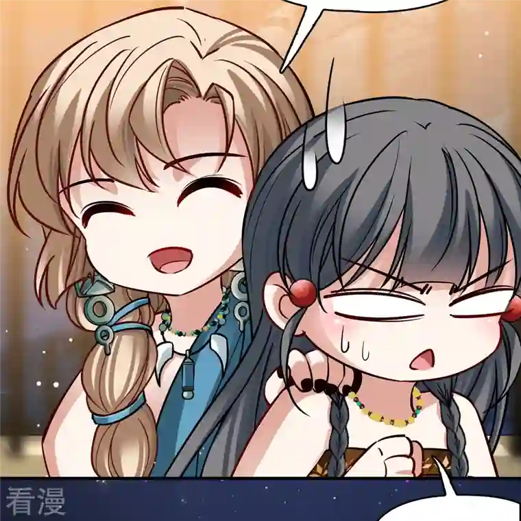 寻找前世之旅第2季第159话 观星2