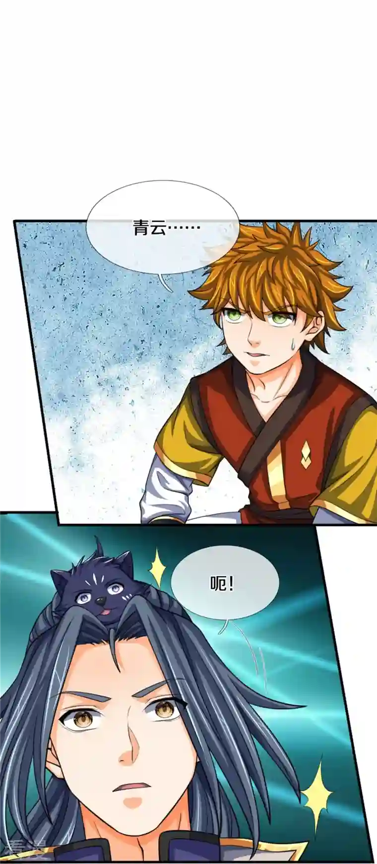 神武天尊第484话 缘分，废体少年
