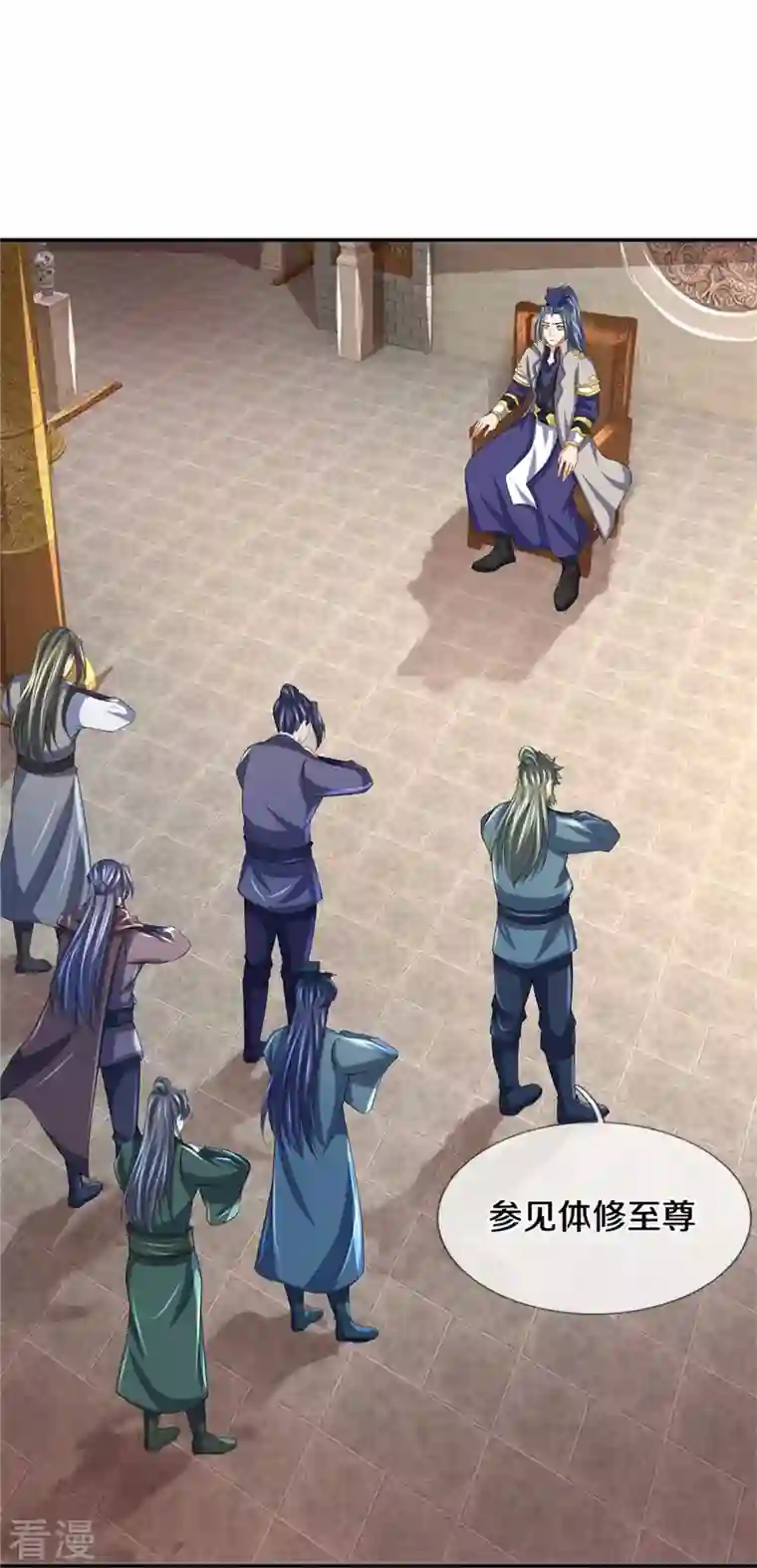 神武天尊第484话 缘分，废体少年