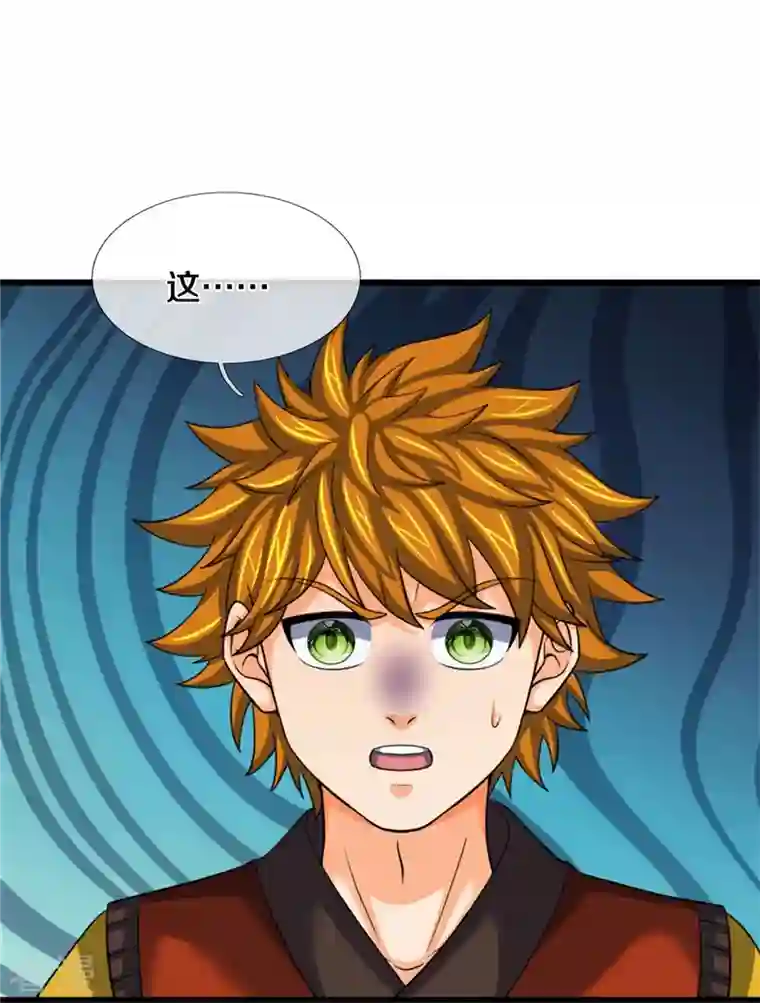 神武天尊第484话 缘分，废体少年