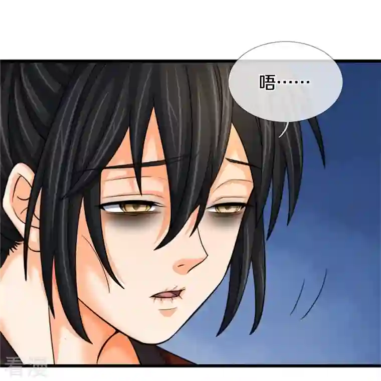 神武天尊第484话 缘分，废体少年