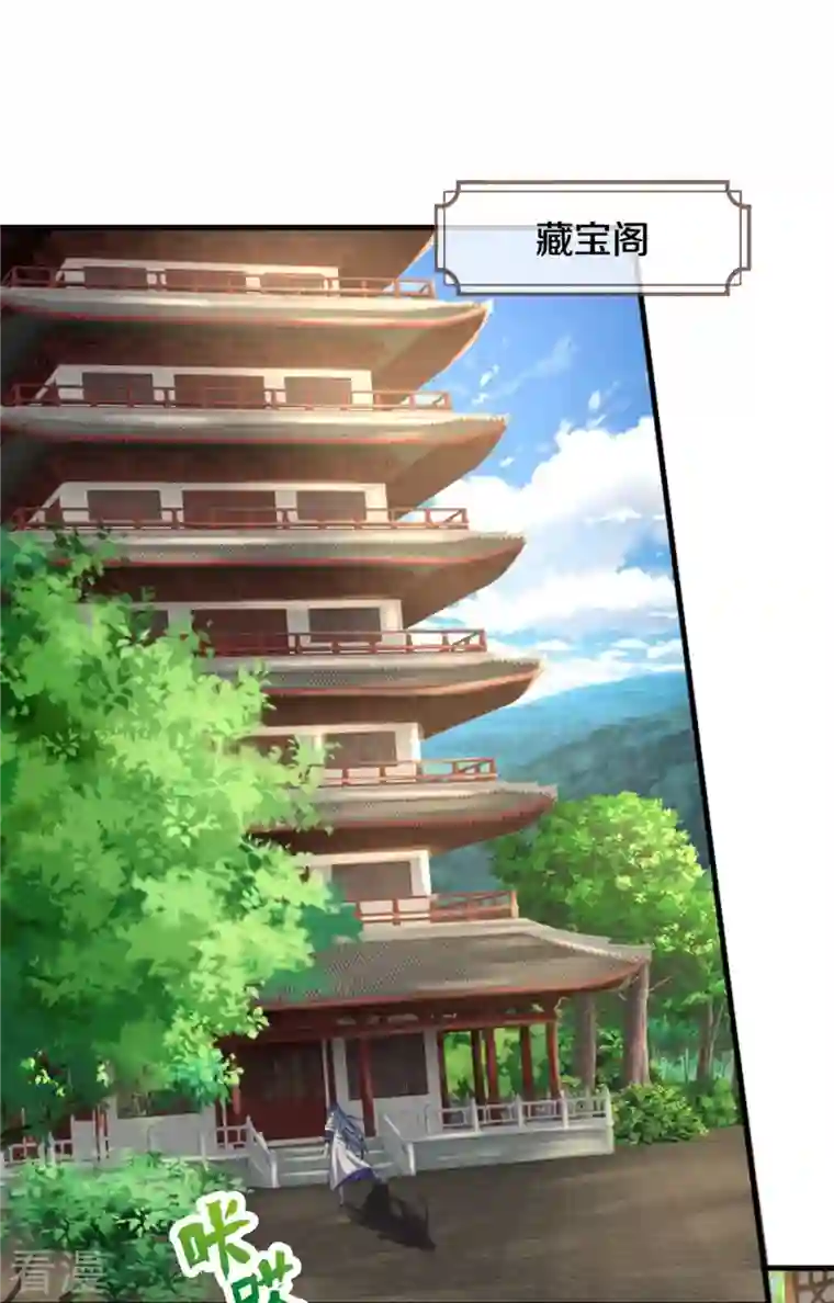 神武天尊第484话 缘分，废体少年