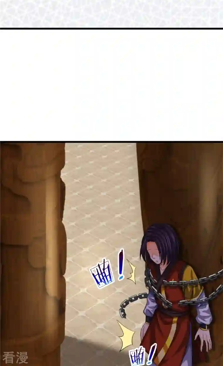 神武天尊第485话 先天至尊命格