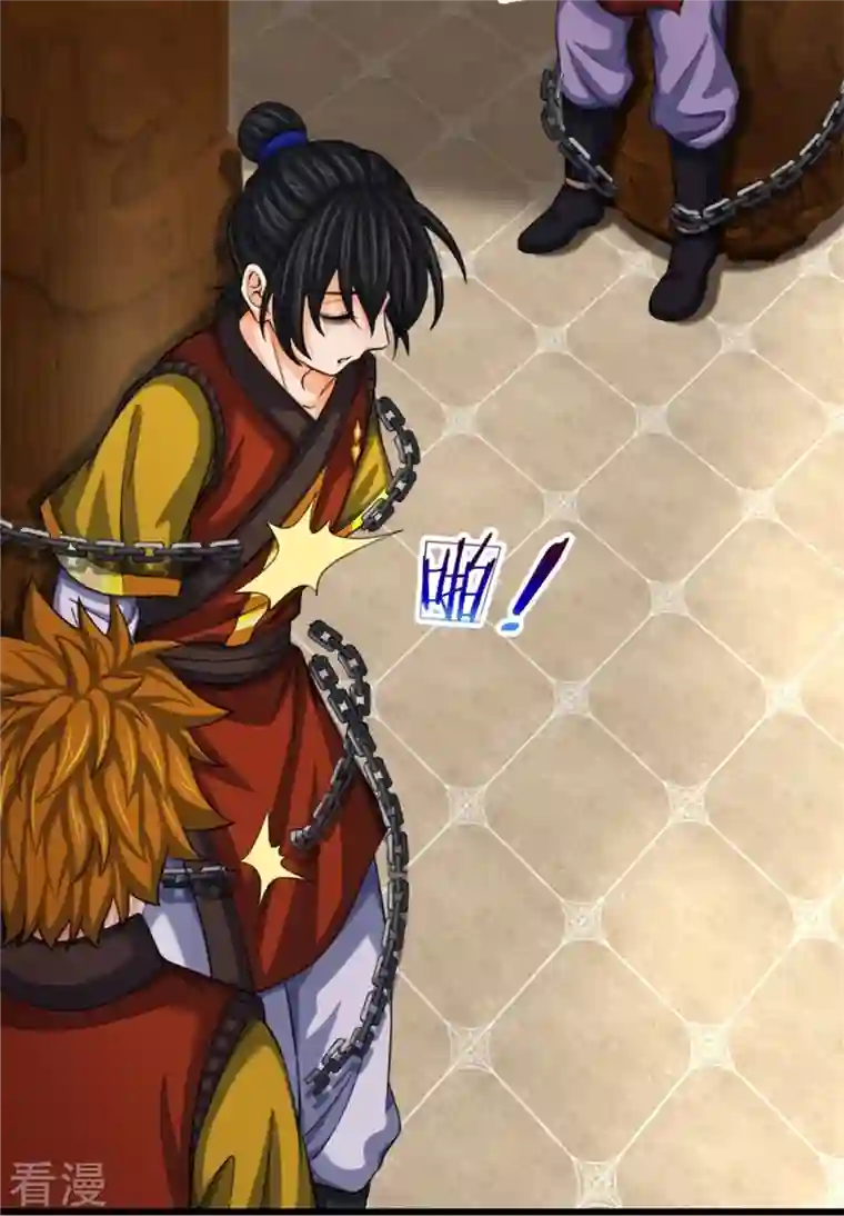 神武天尊第485话 先天至尊命格