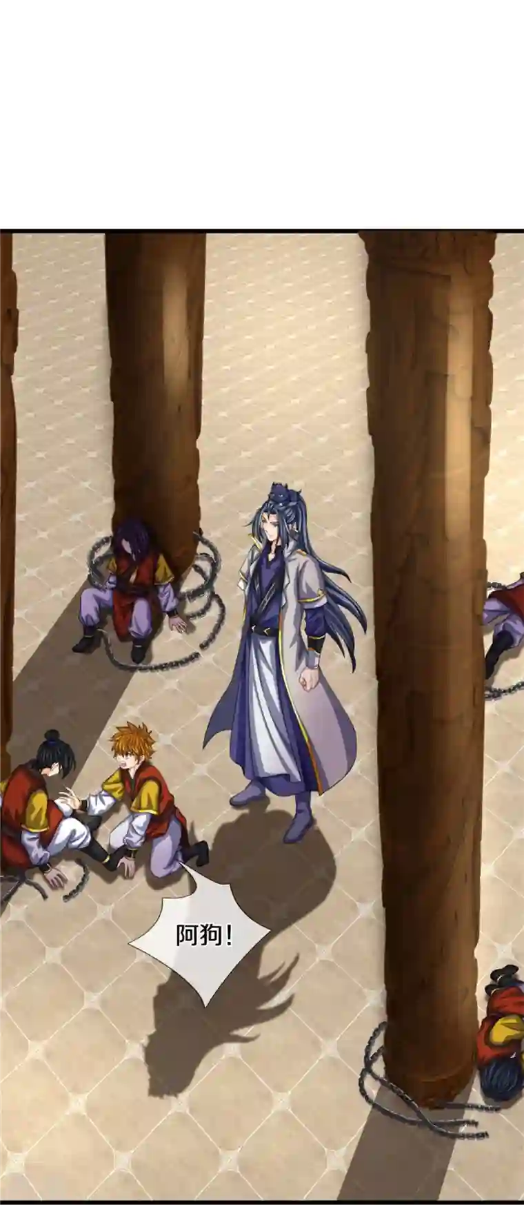 神武天尊第485话 先天至尊命格