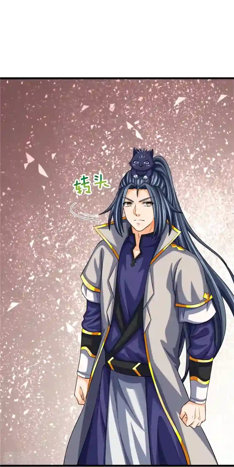 神武天尊第485话 先天至尊命格