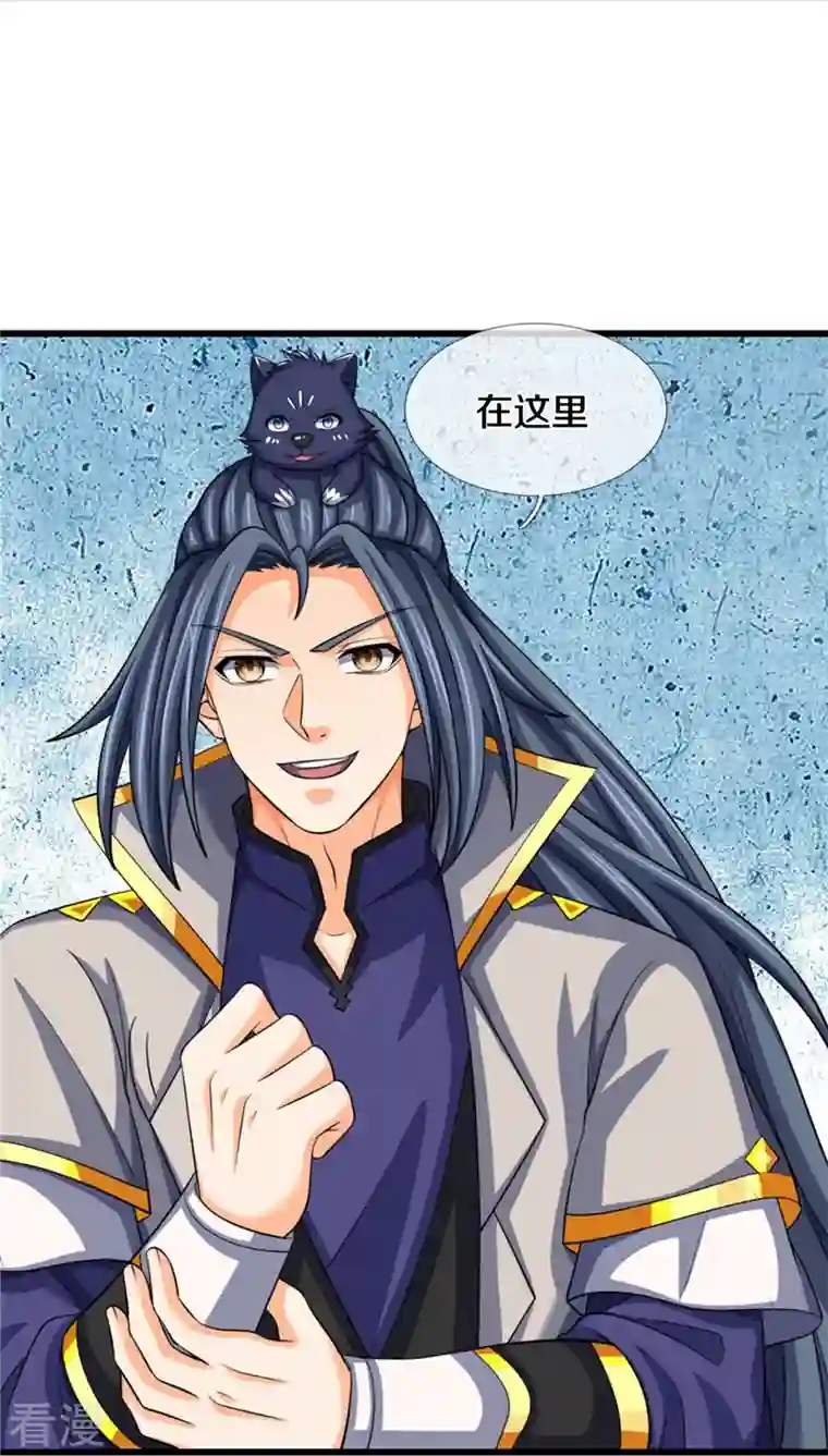 神武天尊第485话 先天至尊命格