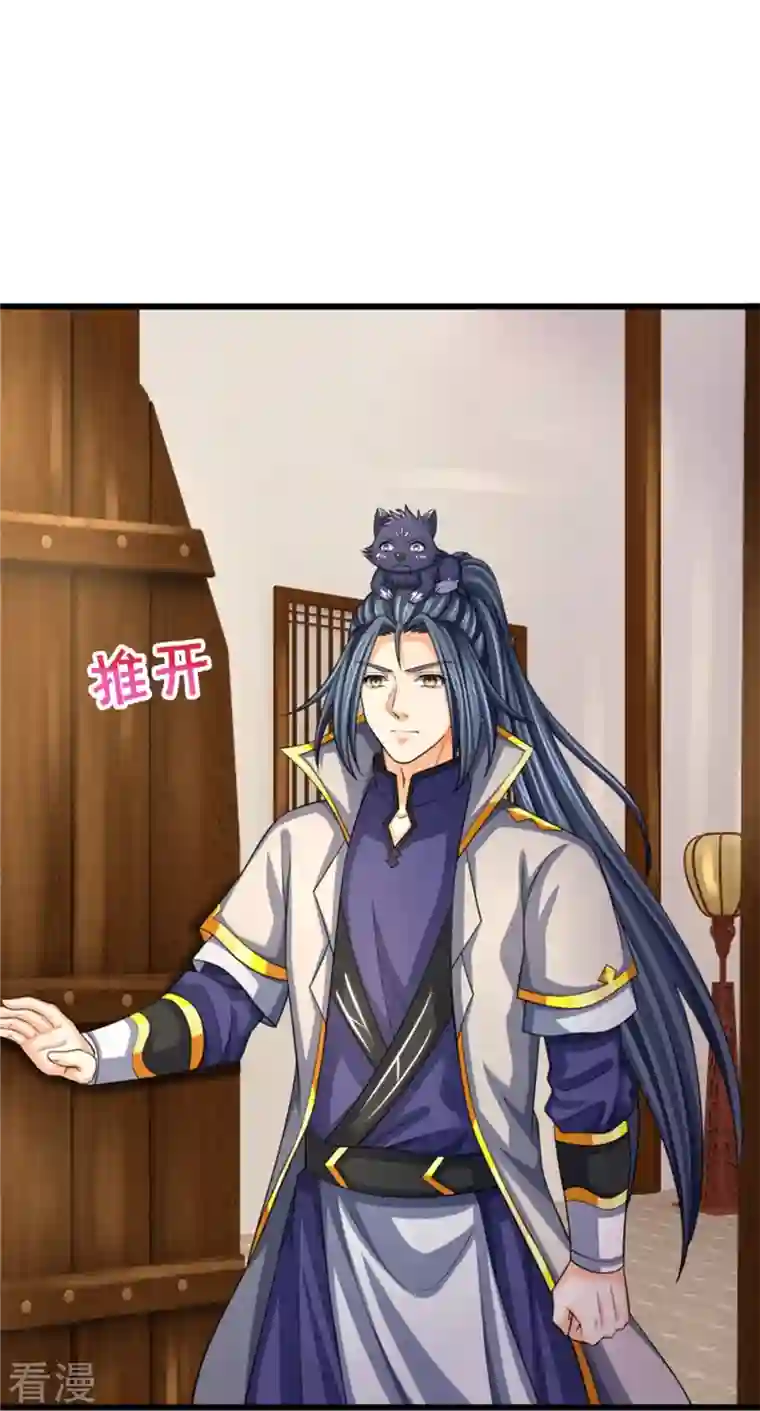 神武天尊第485话 先天至尊命格