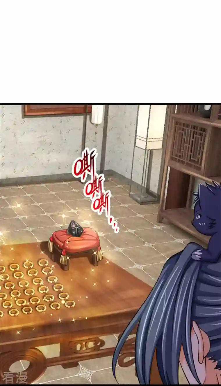 神武天尊第485话 先天至尊命格