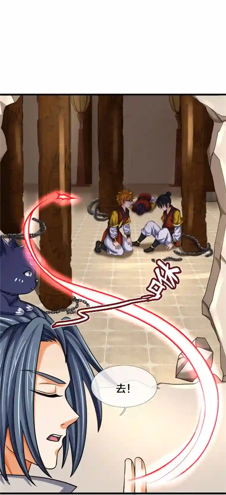 神武天尊第485话 先天至尊命格