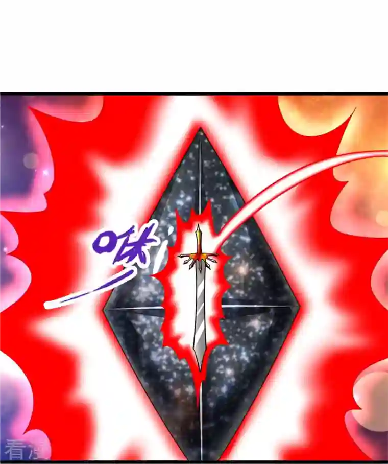 神武天尊第485话 先天至尊命格