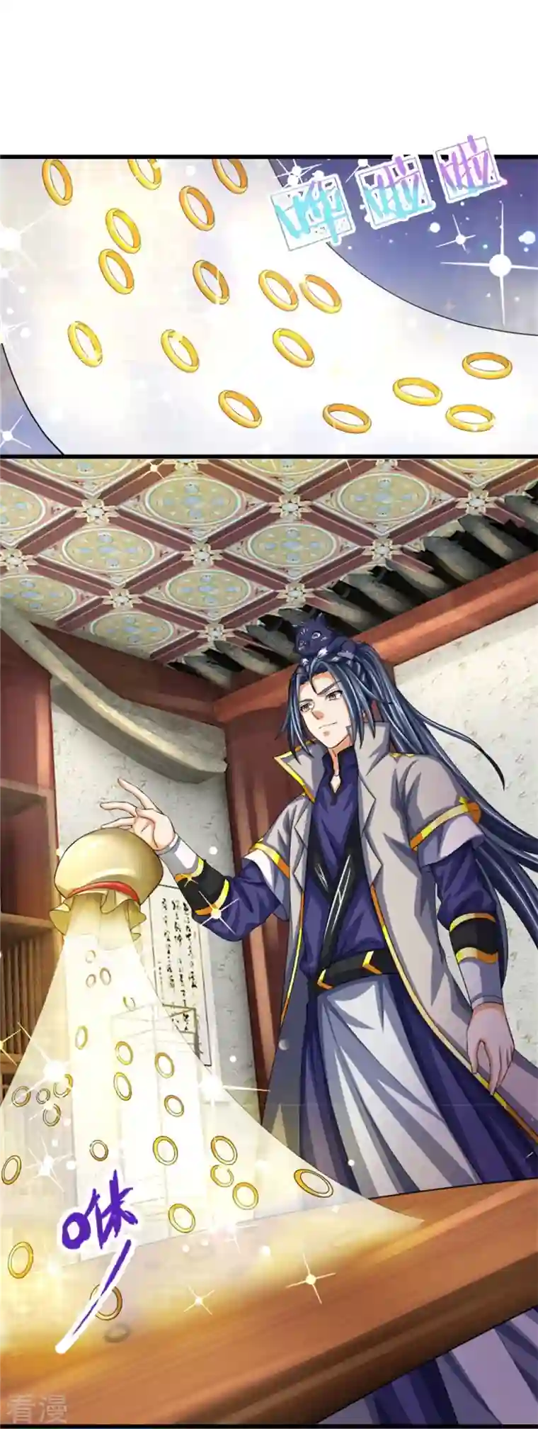 神武天尊第485话 先天至尊命格