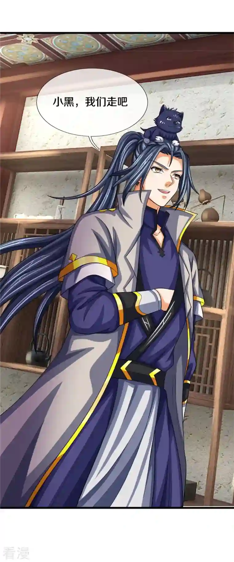 神武天尊第485话 先天至尊命格