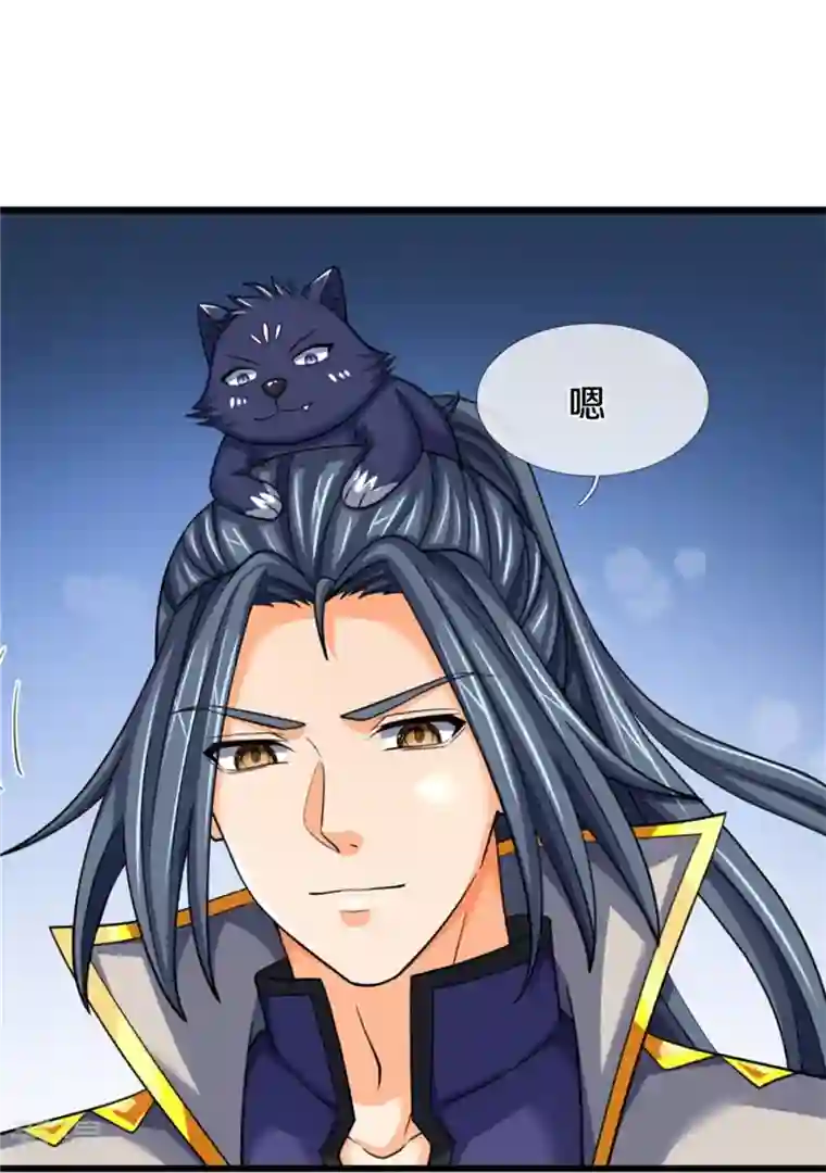 神武天尊第485话 先天至尊命格