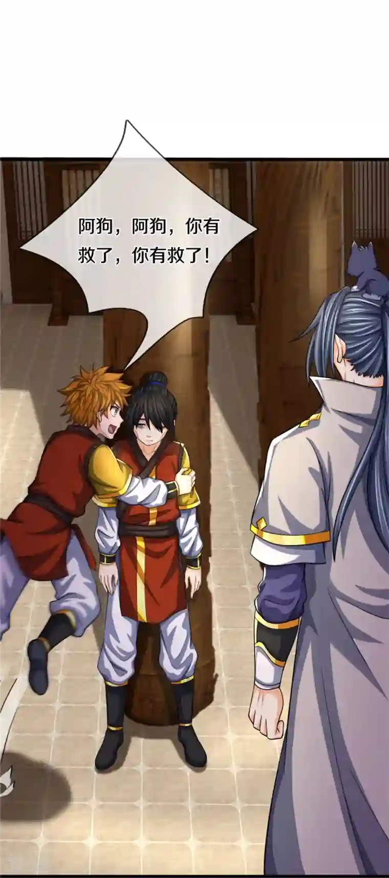 神武天尊第485话 先天至尊命格