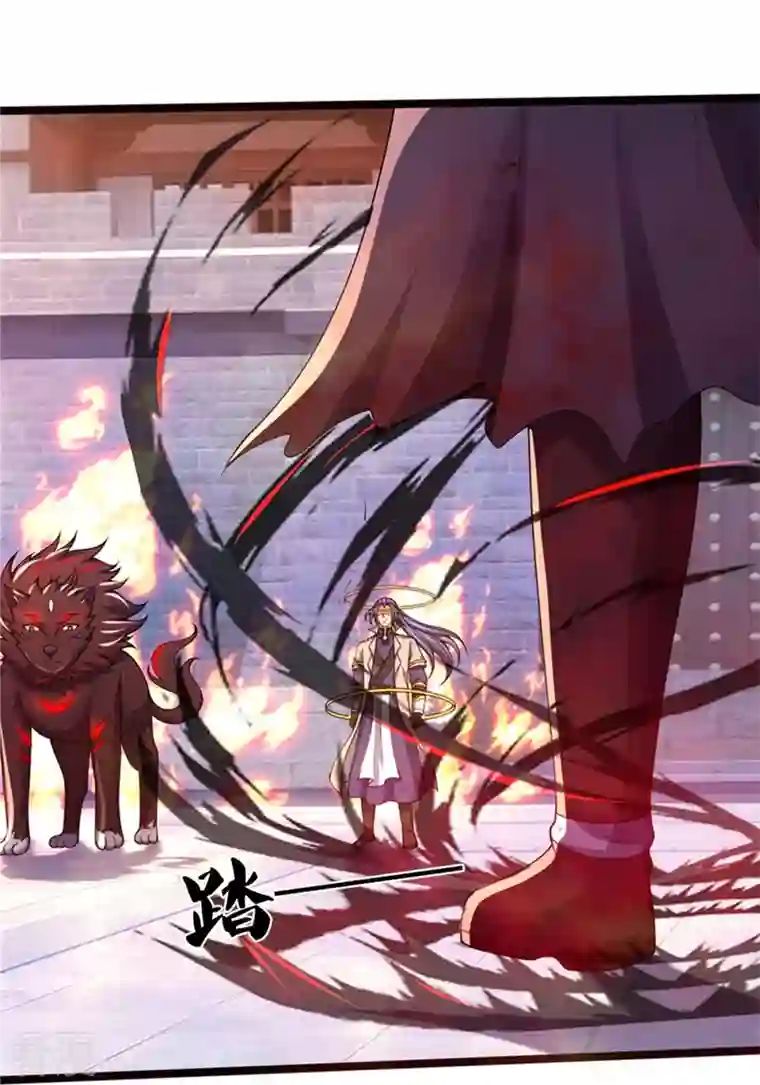 神武天尊第486话 域外四王，凶王