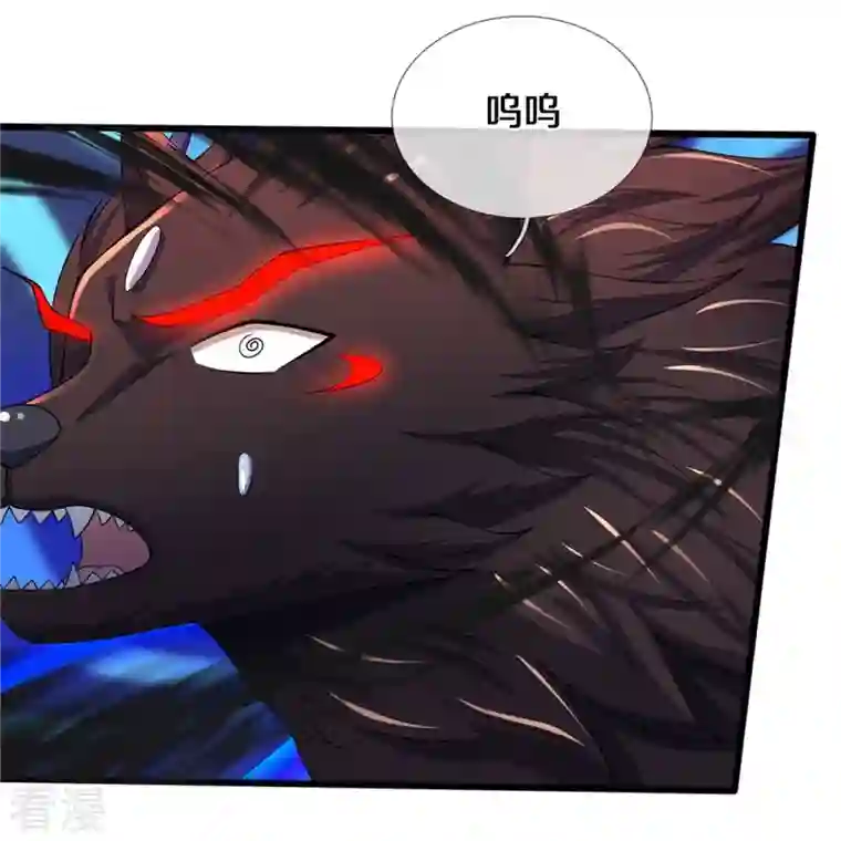 神武天尊第486话 域外四王，凶王