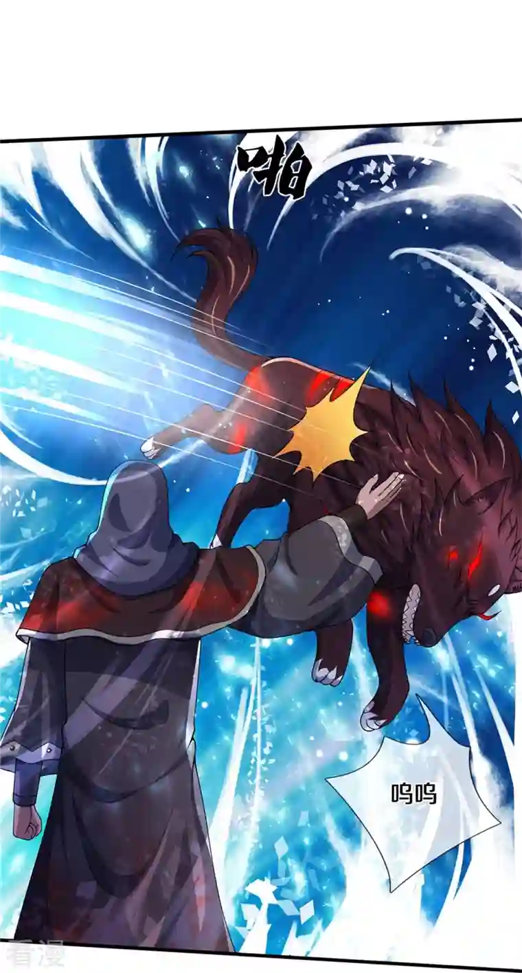 神武天尊第486话 域外四王，凶王