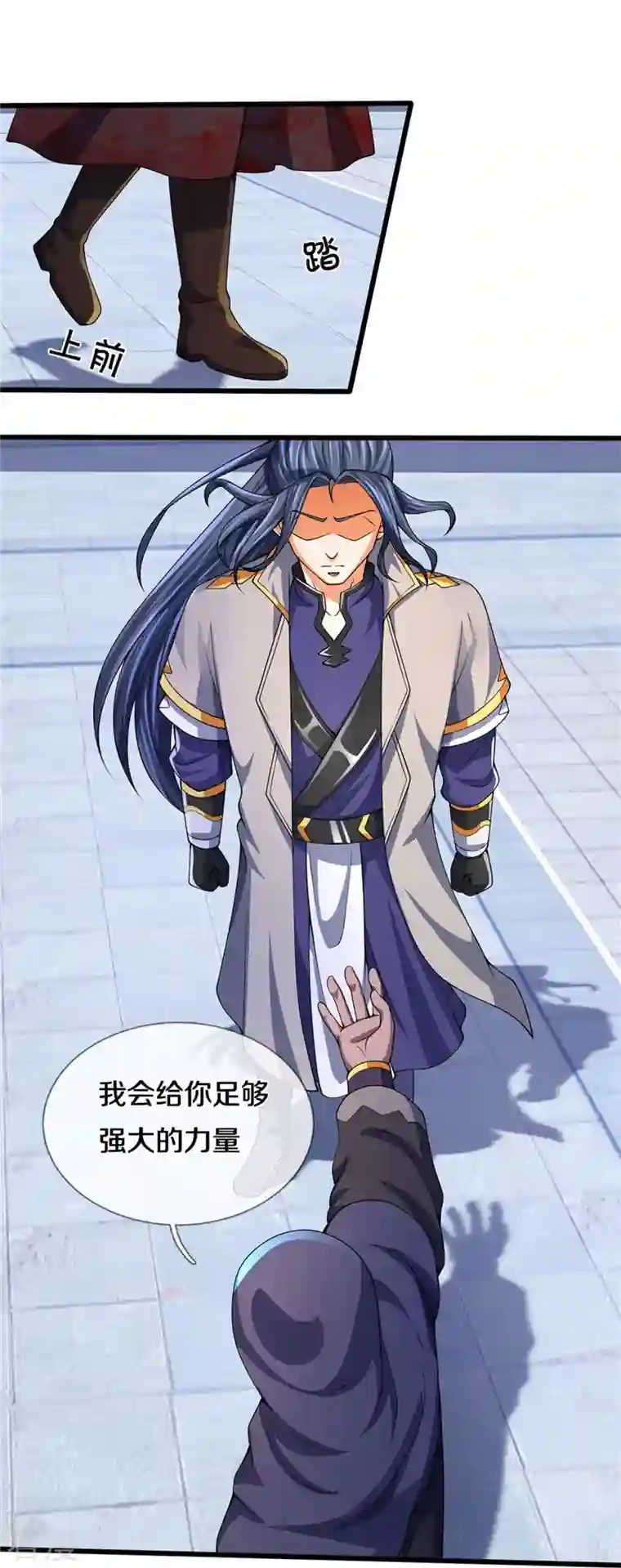 神武天尊第486话 域外四王，凶王