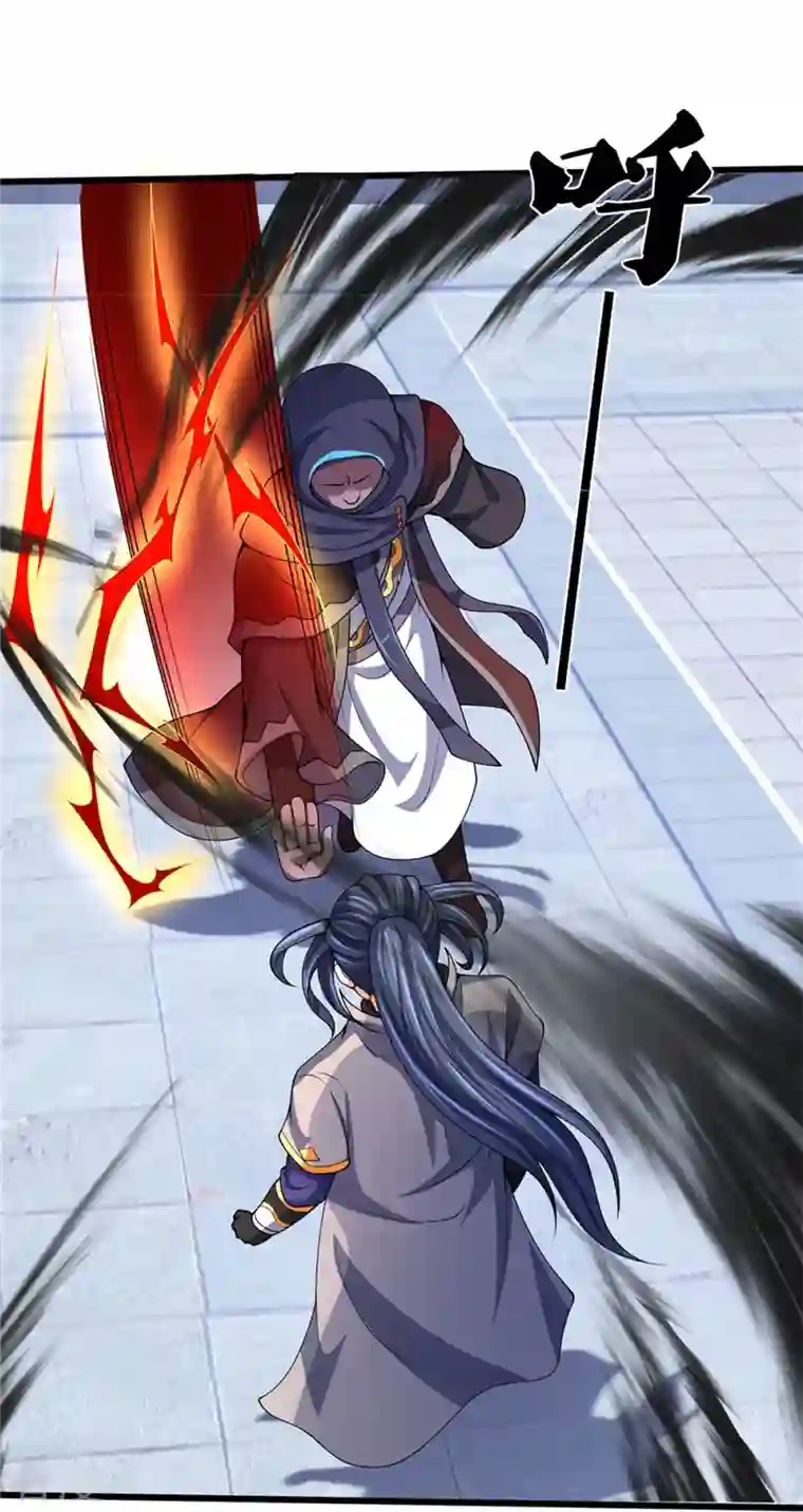 神武天尊第486话 域外四王，凶王