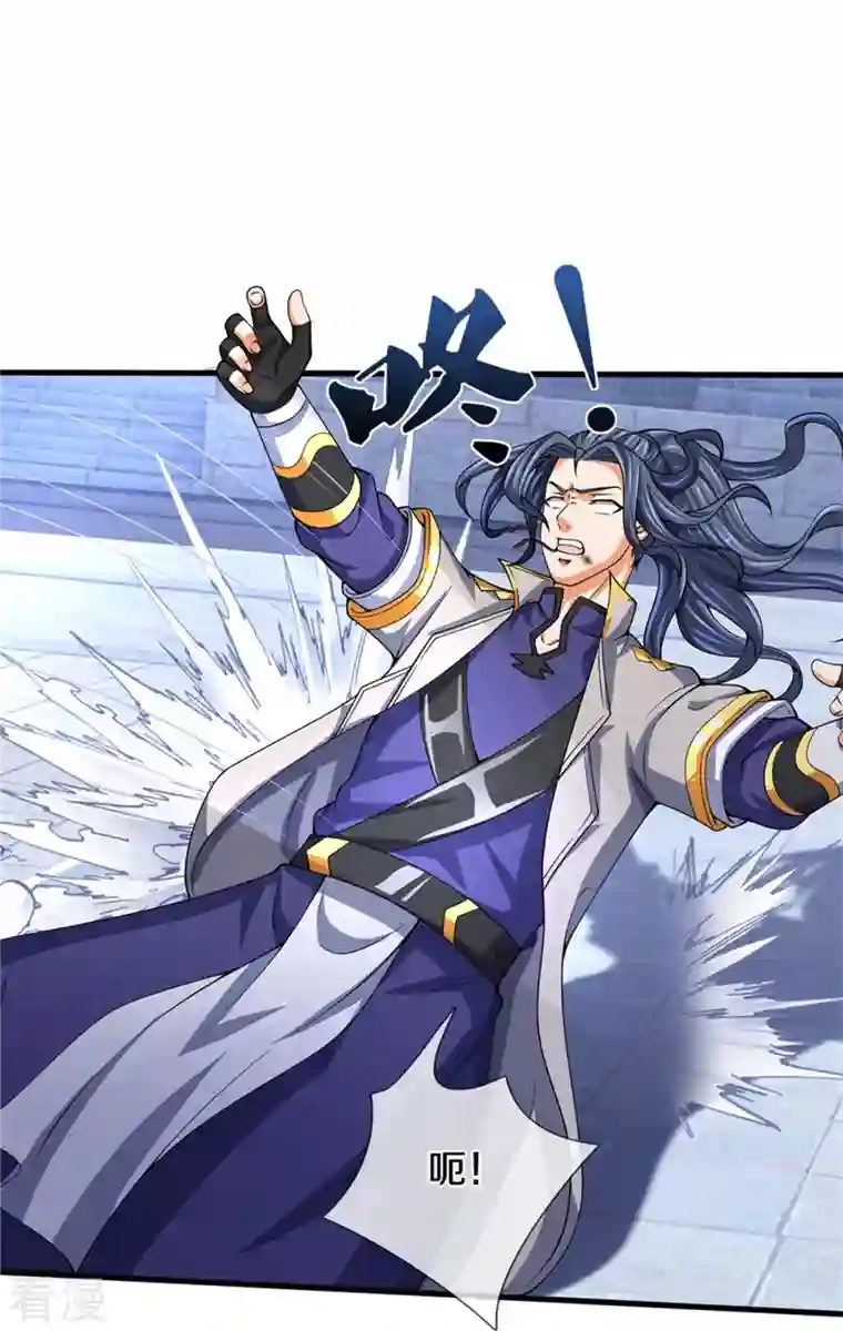 神武天尊第486话 域外四王，凶王