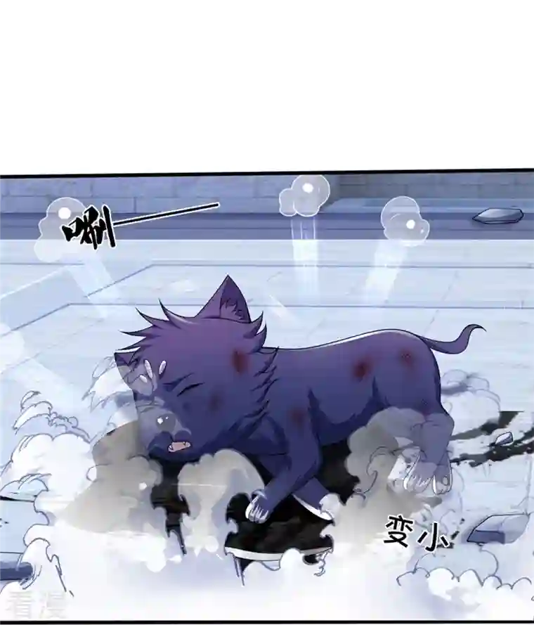 神武天尊第486话 域外四王，凶王