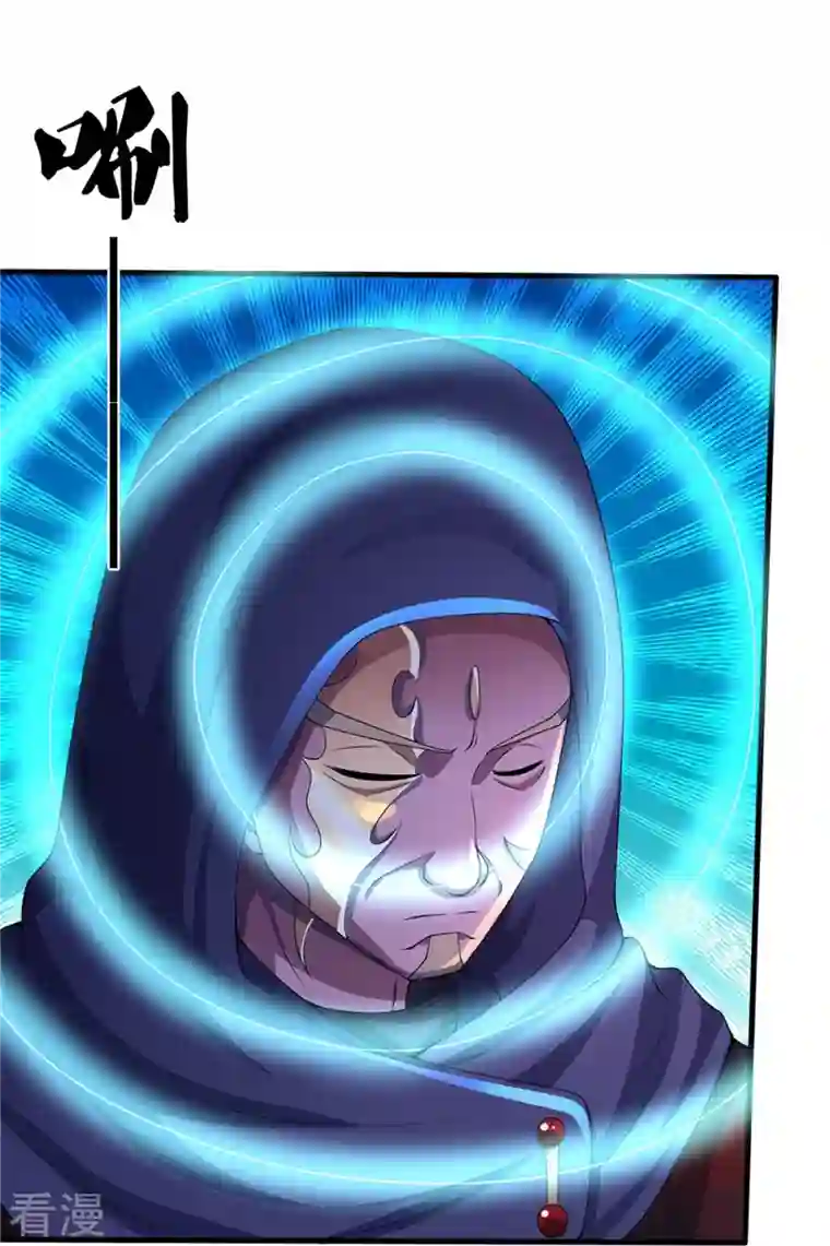 神武天尊第486话 域外四王，凶王