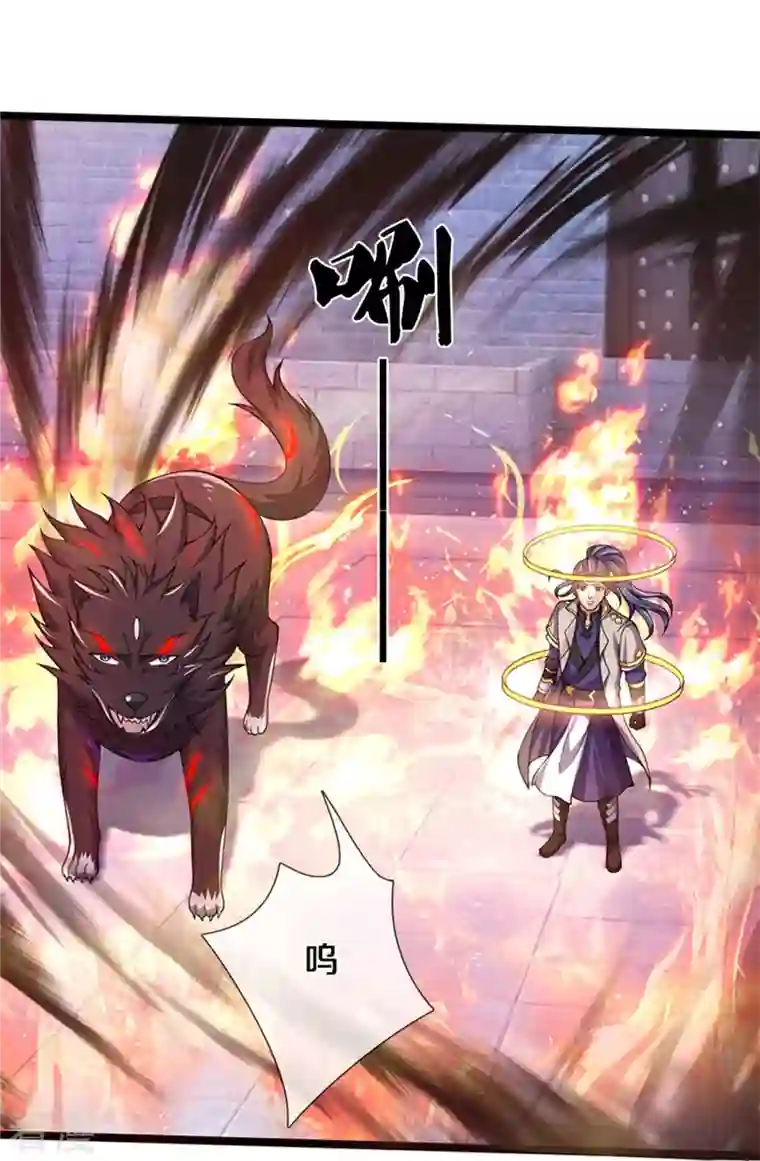 神武天尊第486话 域外四王，凶王