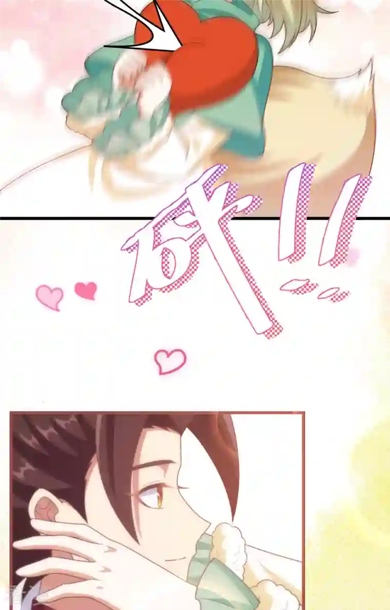 从今天开始当城主第422话