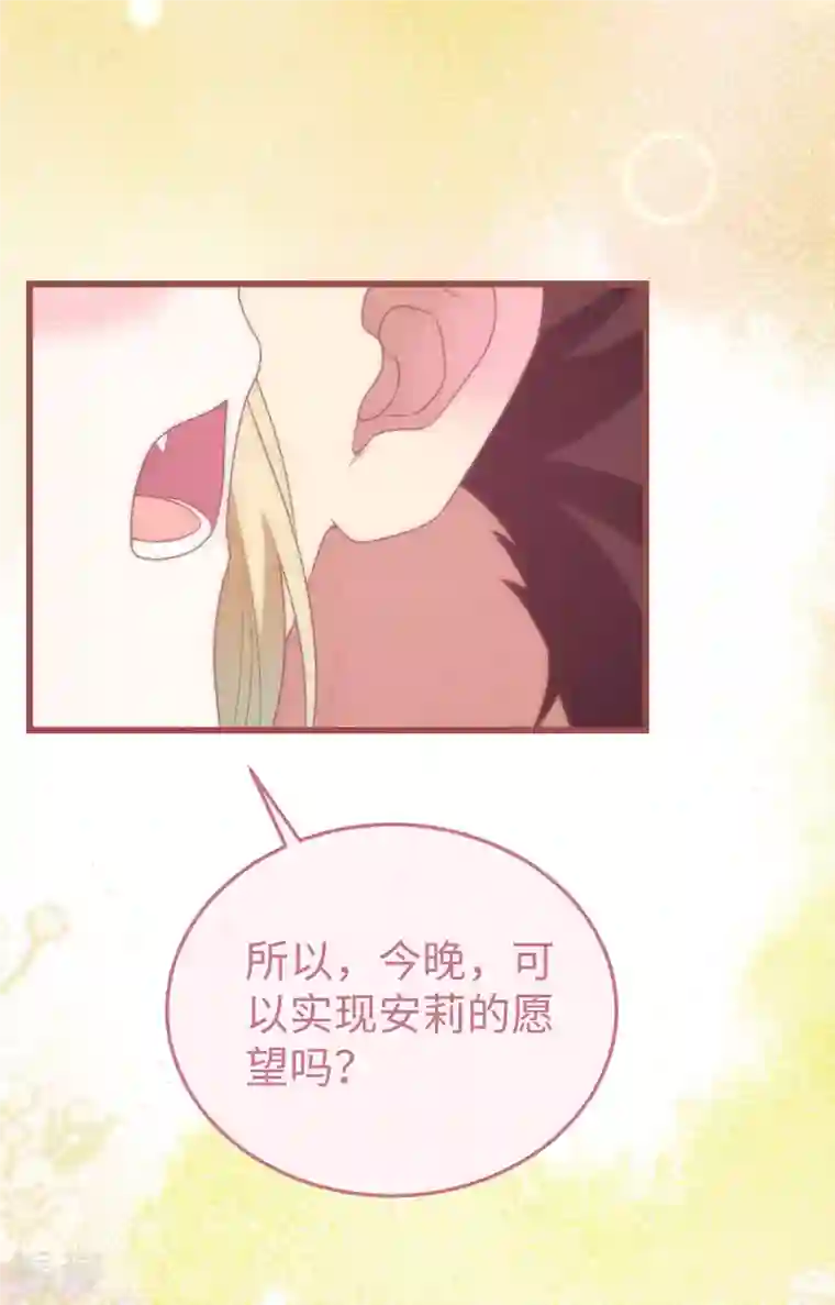 从今天开始当城主第422话